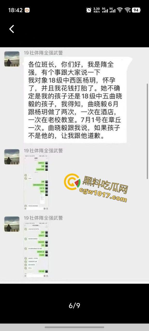 现在的大学生玩的真花！动不动就约，约的时候还不带套，射进去自己怀孕了都不知道是谁的孩子，淫乱的很啊！-1