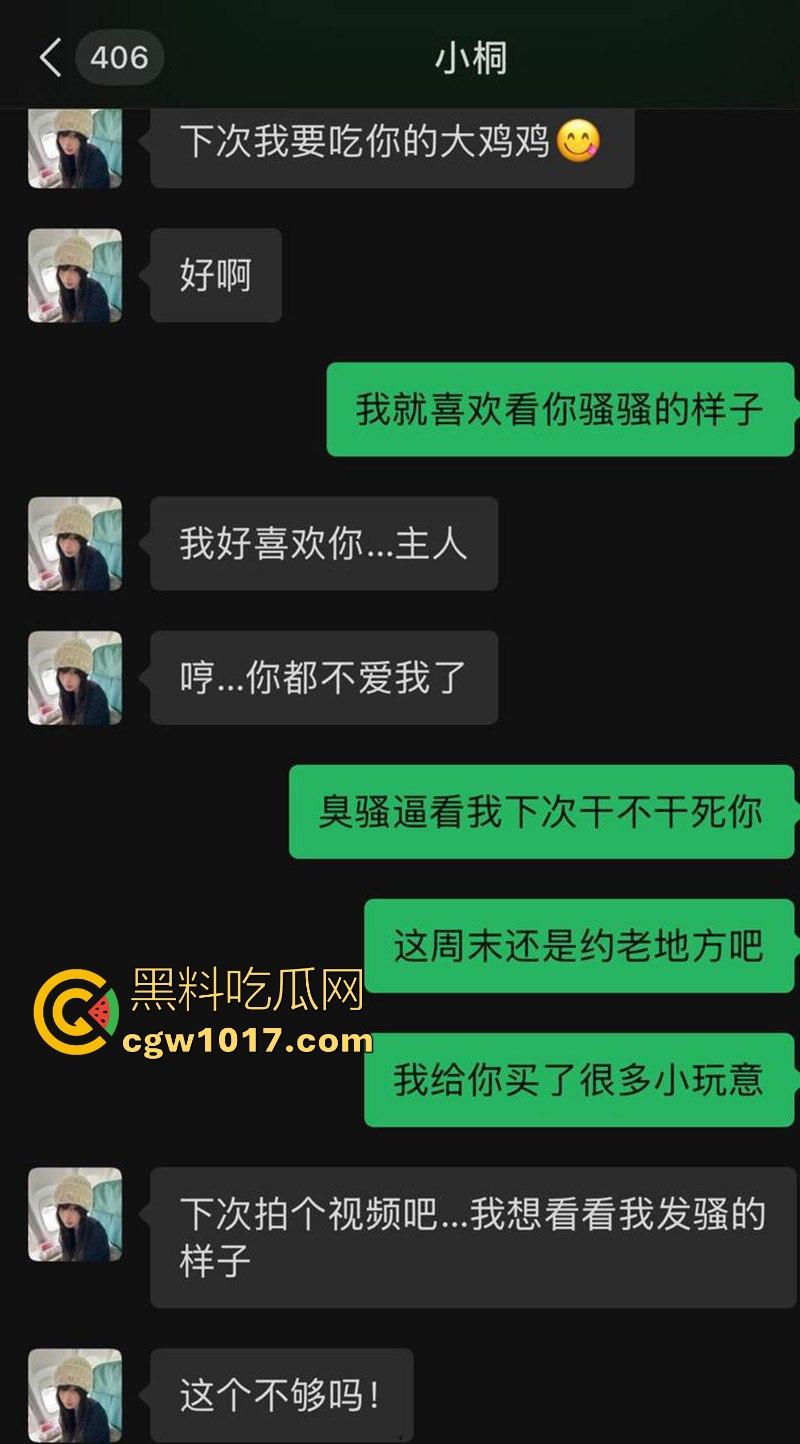 河北美术学院反差骚逼【韩晓雅】日常酒后约炮，丰姿绰约白嫩豪乳，无套爆操大奶晃荡不止，这身材真的绝！-3