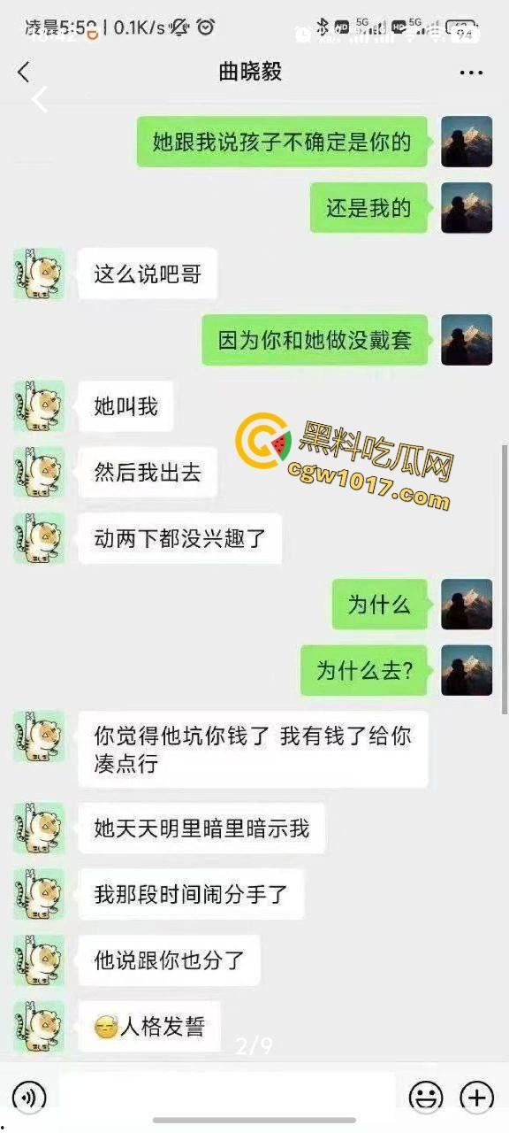 现在的大学生玩的真花！动不动就约，约的时候还不带套，射进去自己怀孕了都不知道是谁的孩子，淫乱的很啊！-8