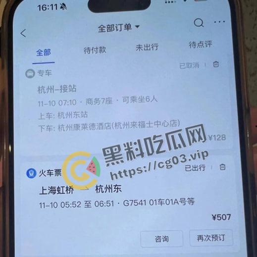 抖音带球上位的女网红【Chaeis梵梵】 成为豪门贵妇后耐不住寂寞 出轨有女友的男小三  遭女方爆出视频聊天记录实锤-10