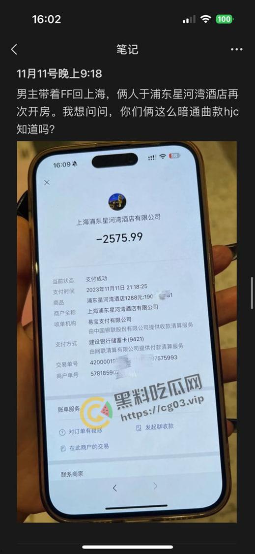 抖音带球上位的女网红【Chaeis梵梵】 成为豪门贵妇后耐不住寂寞 出轨有女友的男小三  遭女方爆出视频聊天记录实锤-11