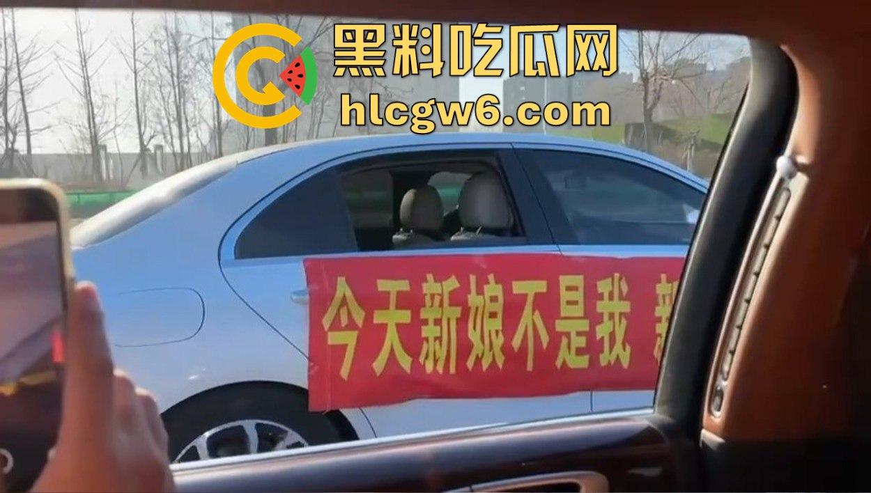 东北婚礼场面社死，前女友举标语爆料：腰是我掰的，肾是我累的，祝新娘接盘愉快！-9